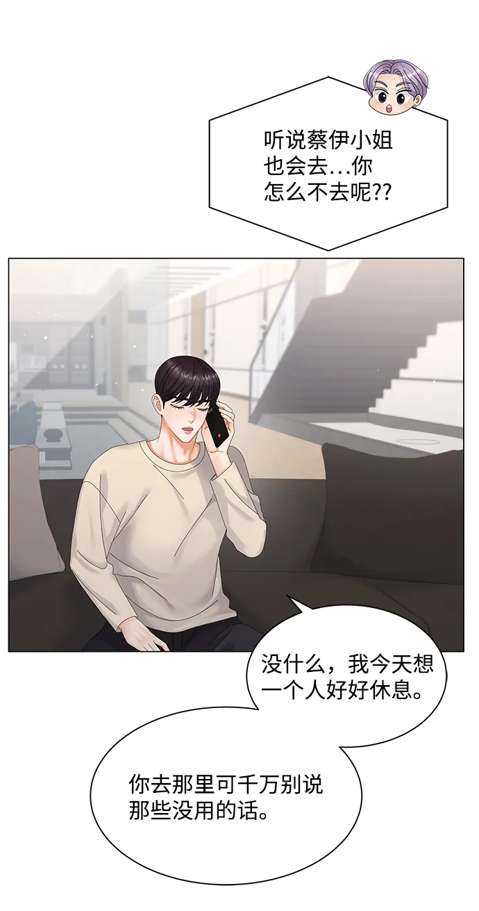 第32话 第40页