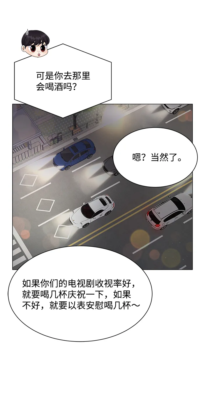 第32话 第43页
