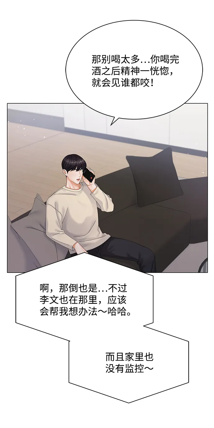 第32话 第44页