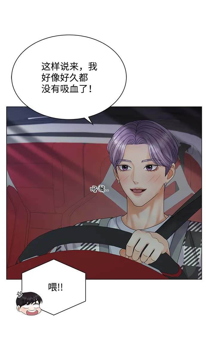 第32话 第45页