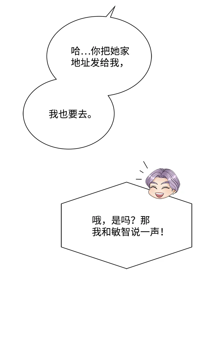 第32话 第47页