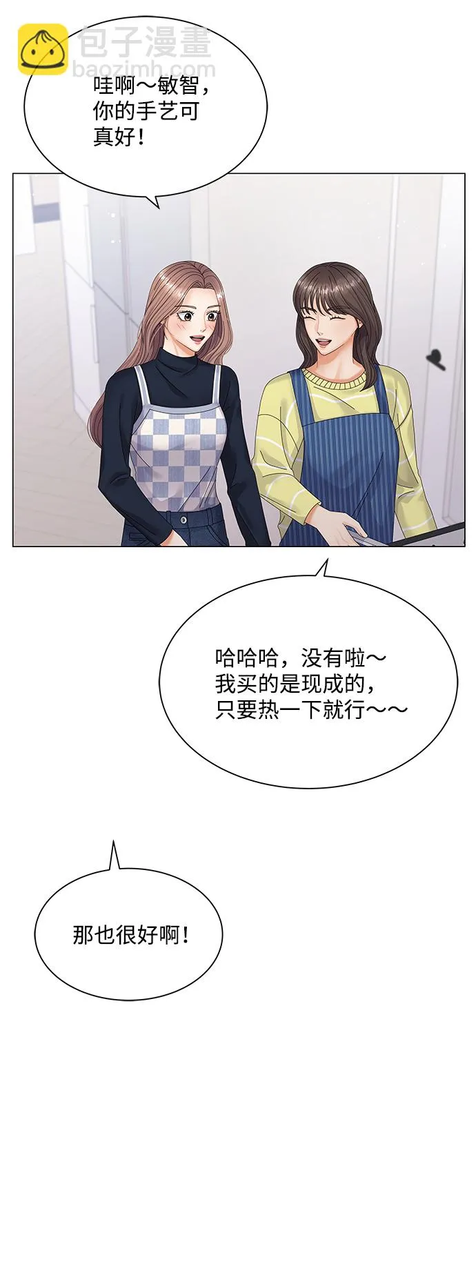 第32话 第49页
