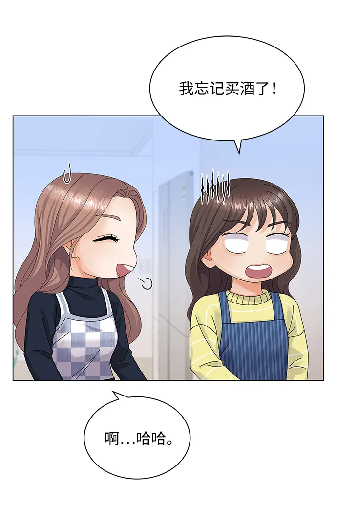 第32话 第51页