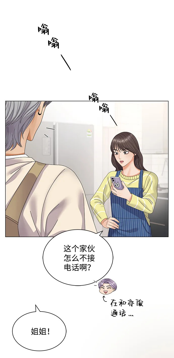 第32话 第53页