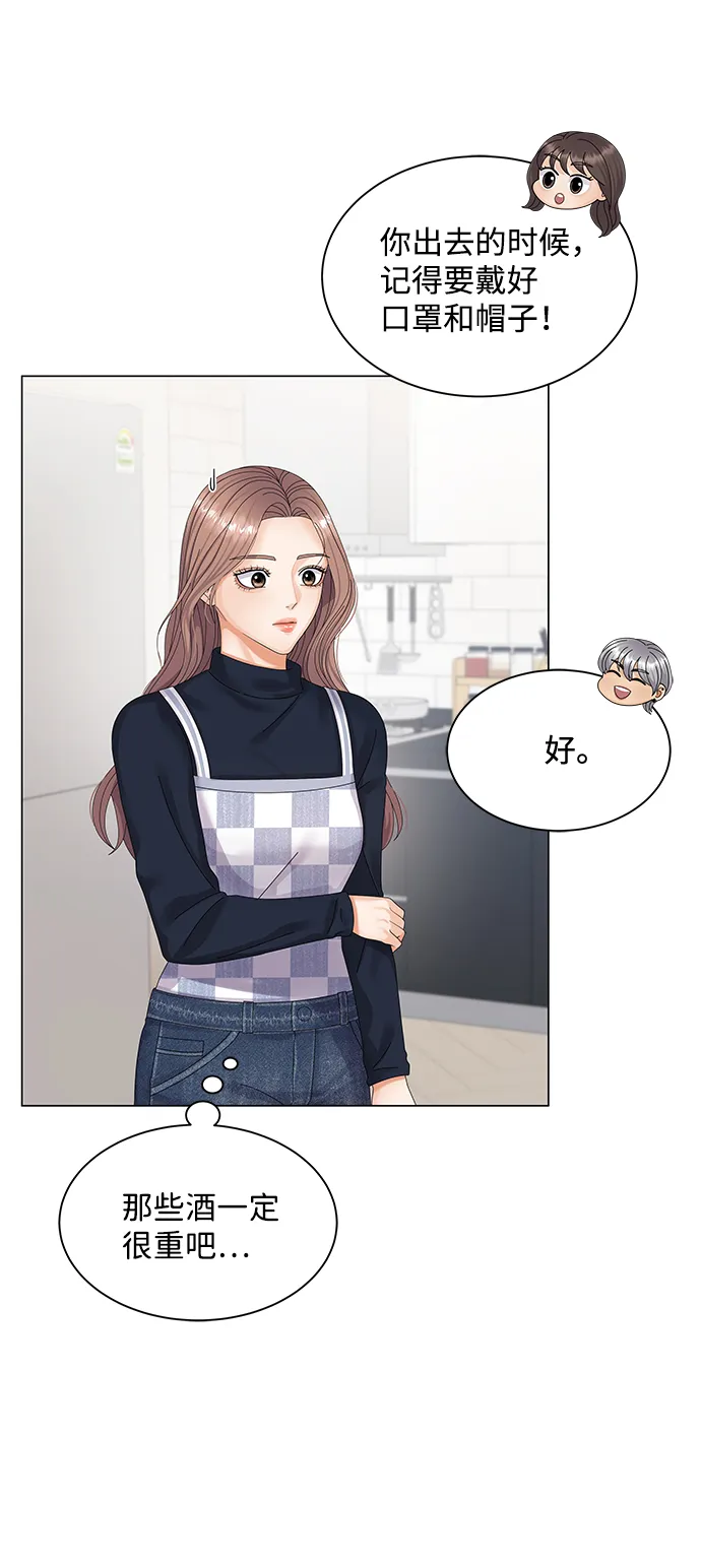 第32话 第55页
