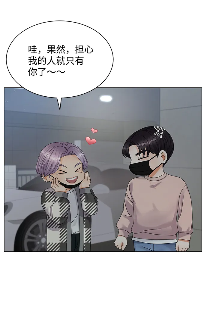 第32话 第60页