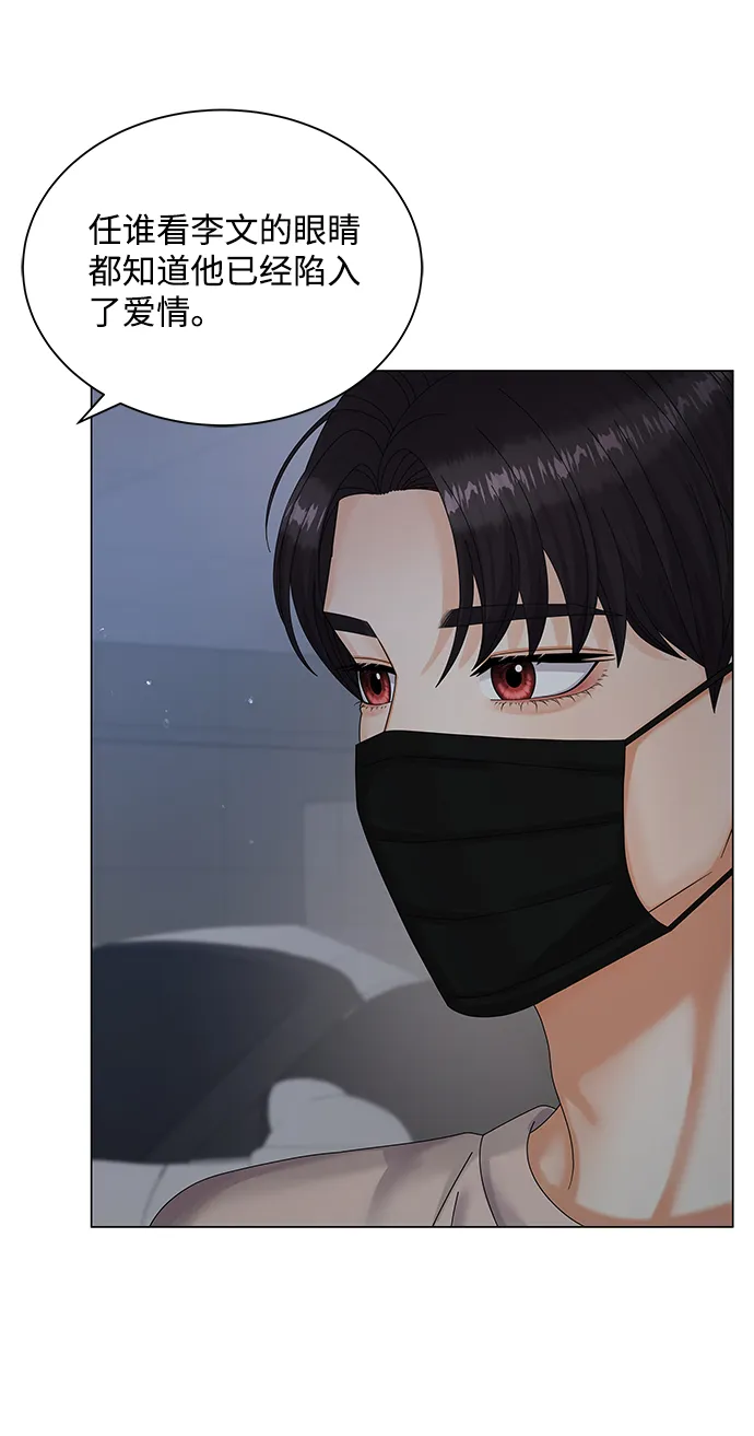 第32话 第65页