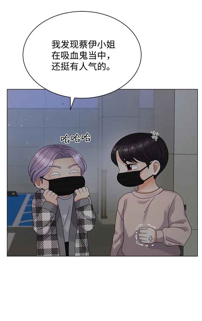第32话 第66页