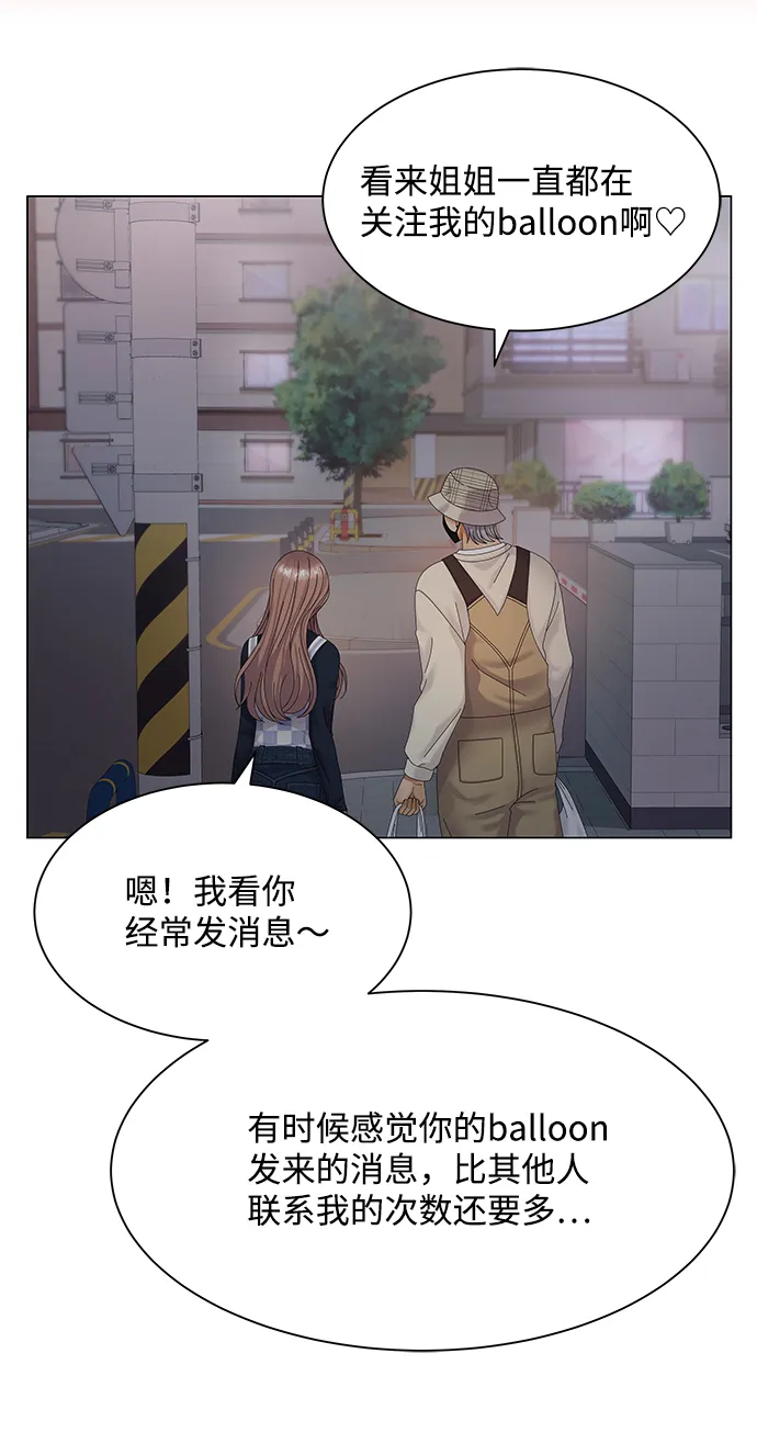 第33话 第8页