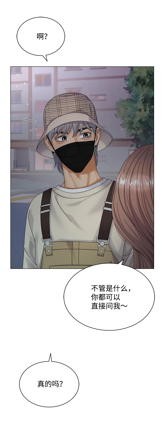第33话 第13页
