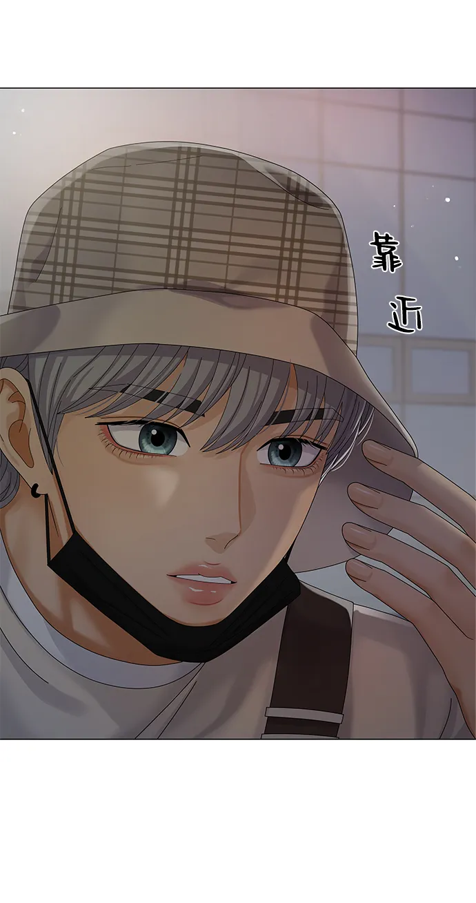 第33话 第15页