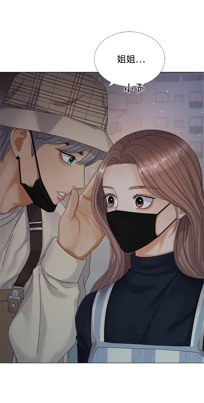 第33话 第16页