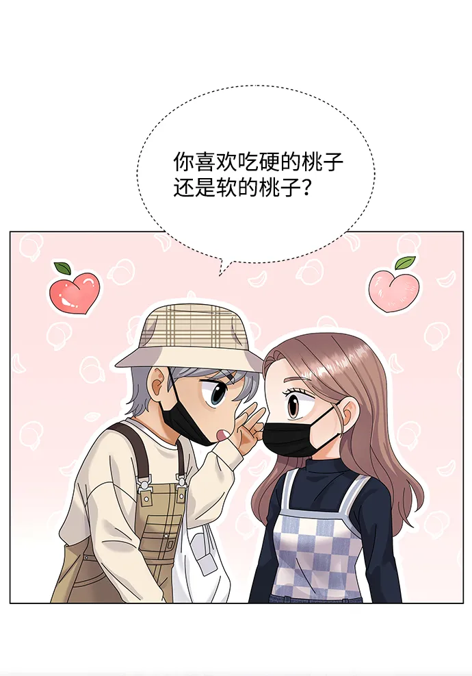 第33话 第17页