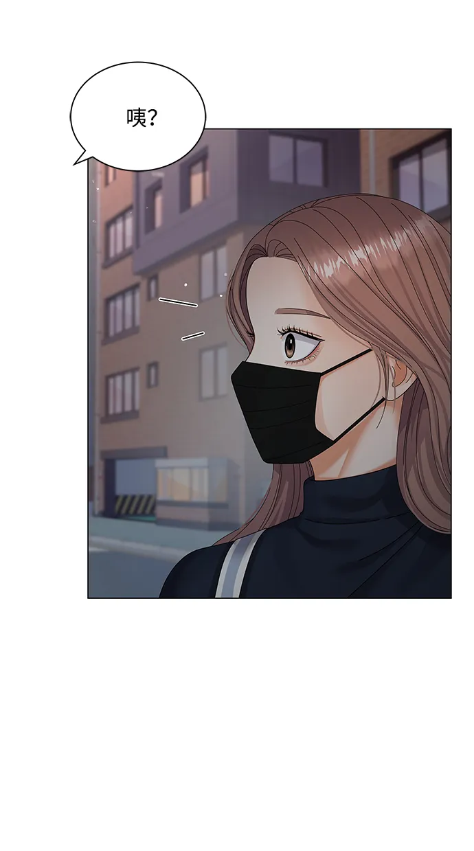 第33话 第19页