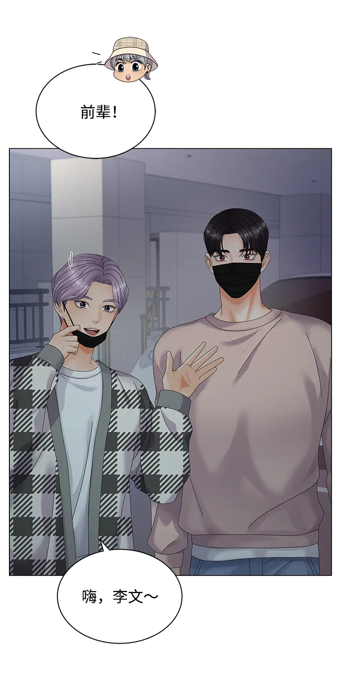 第33话 第20页