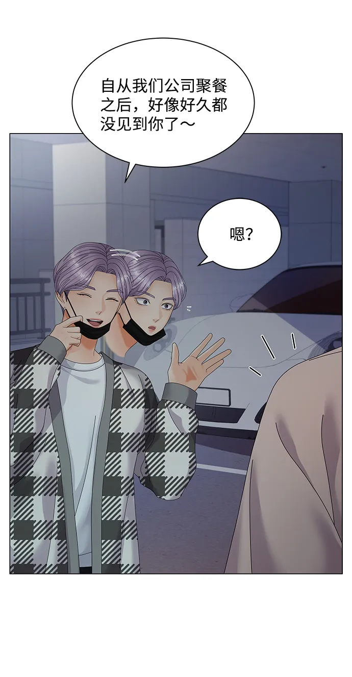 第33话 第21页