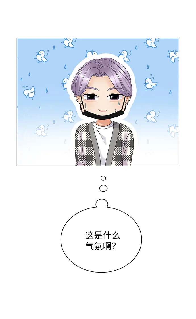 第33话 第27页