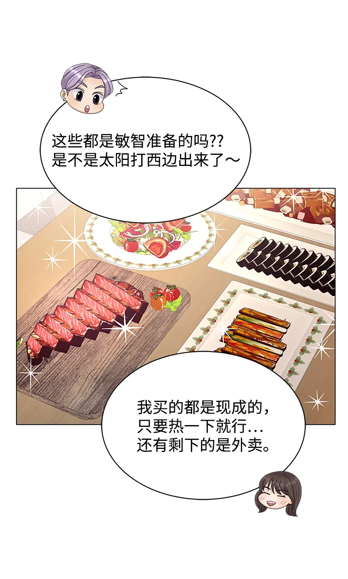 第33话 第29页