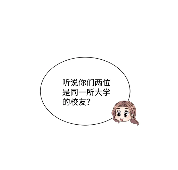 第33话 第31页