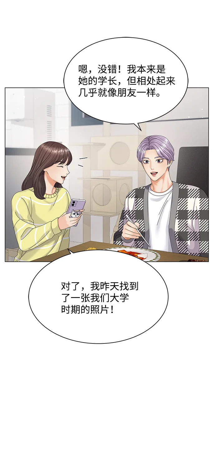 第33话 第32页