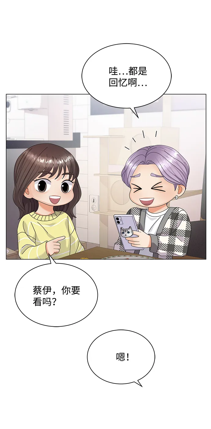 第33话 第33页