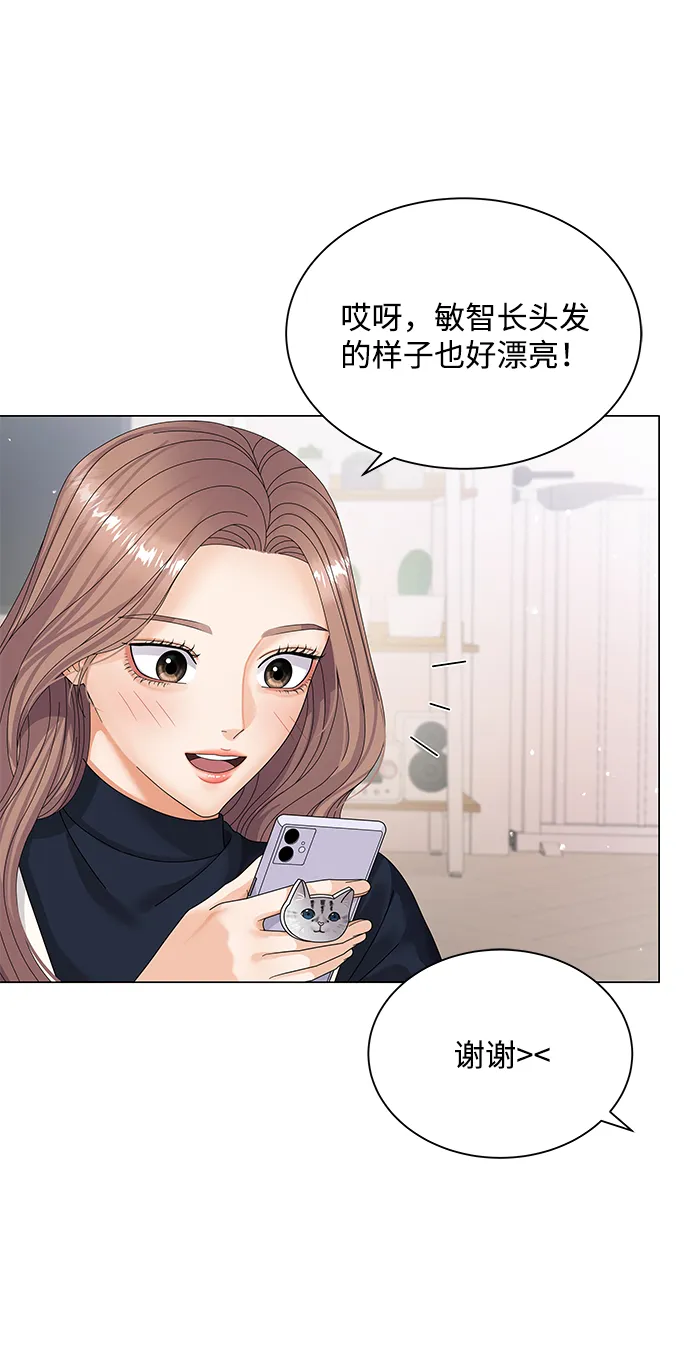 第33话 第34页