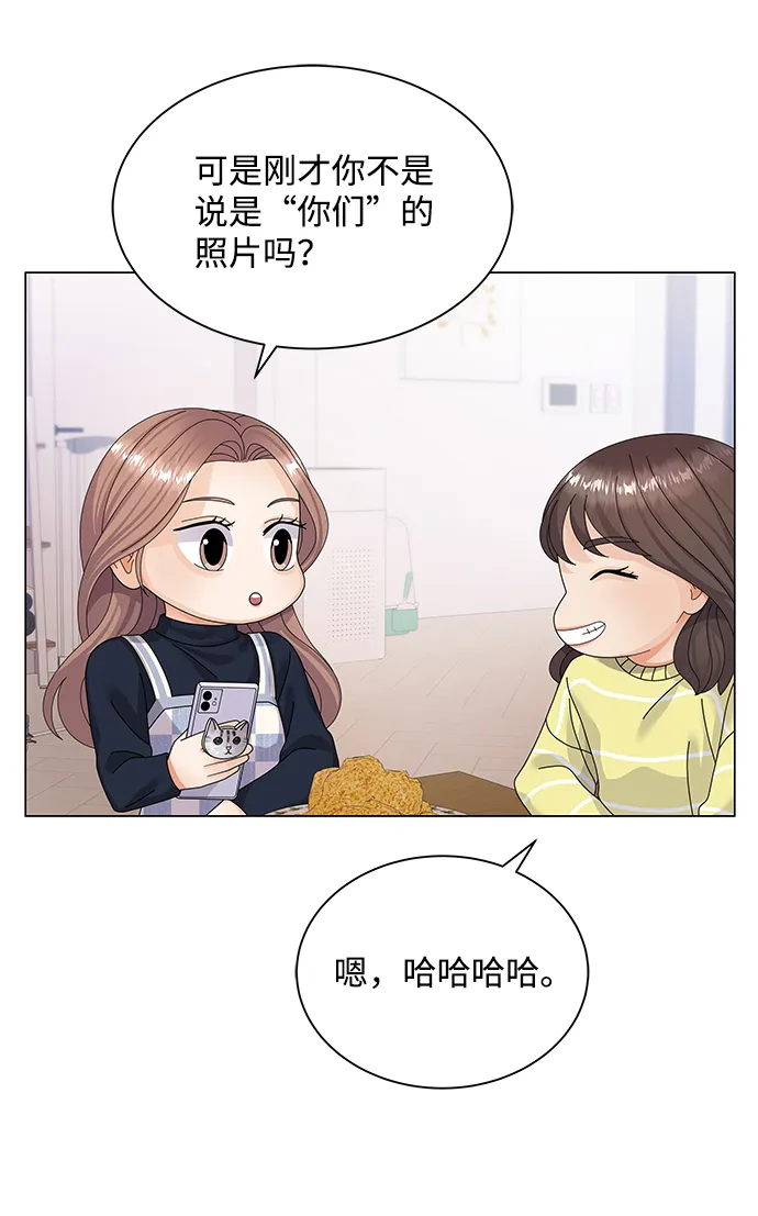 第33话 第35页