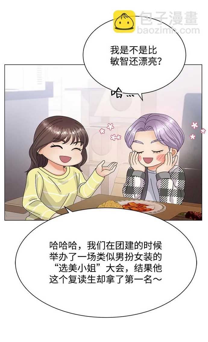 第33话 第37页