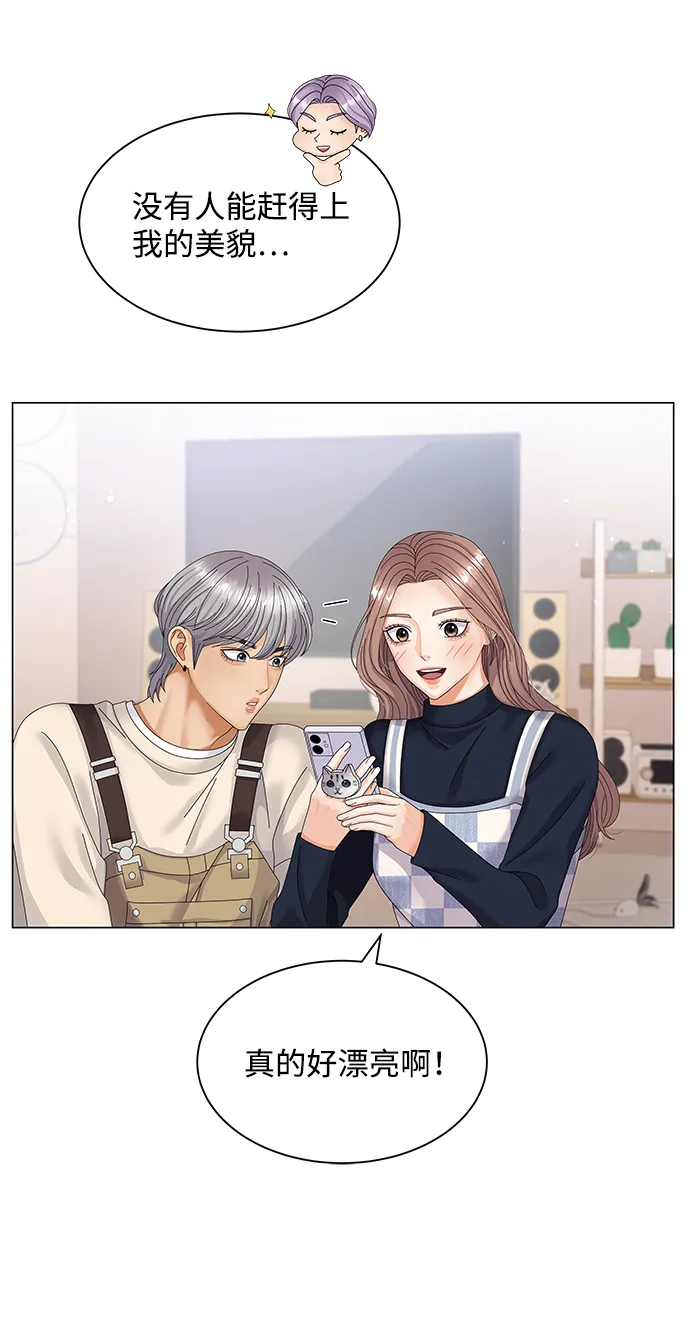 第33话 第38页