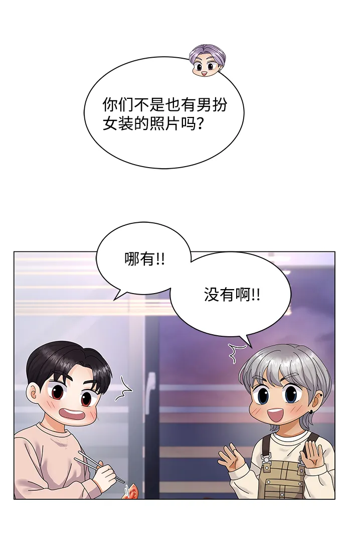 第33话 第39页