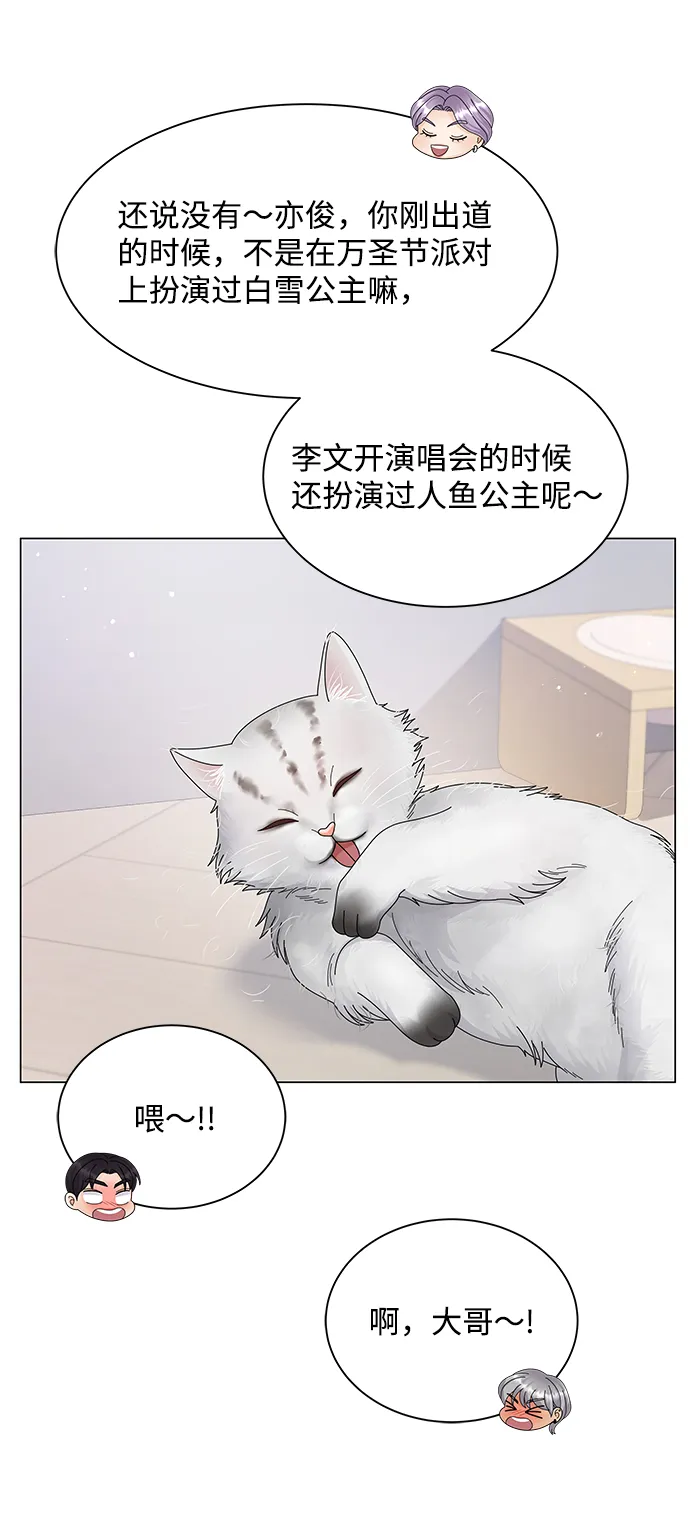 第33话 第40页