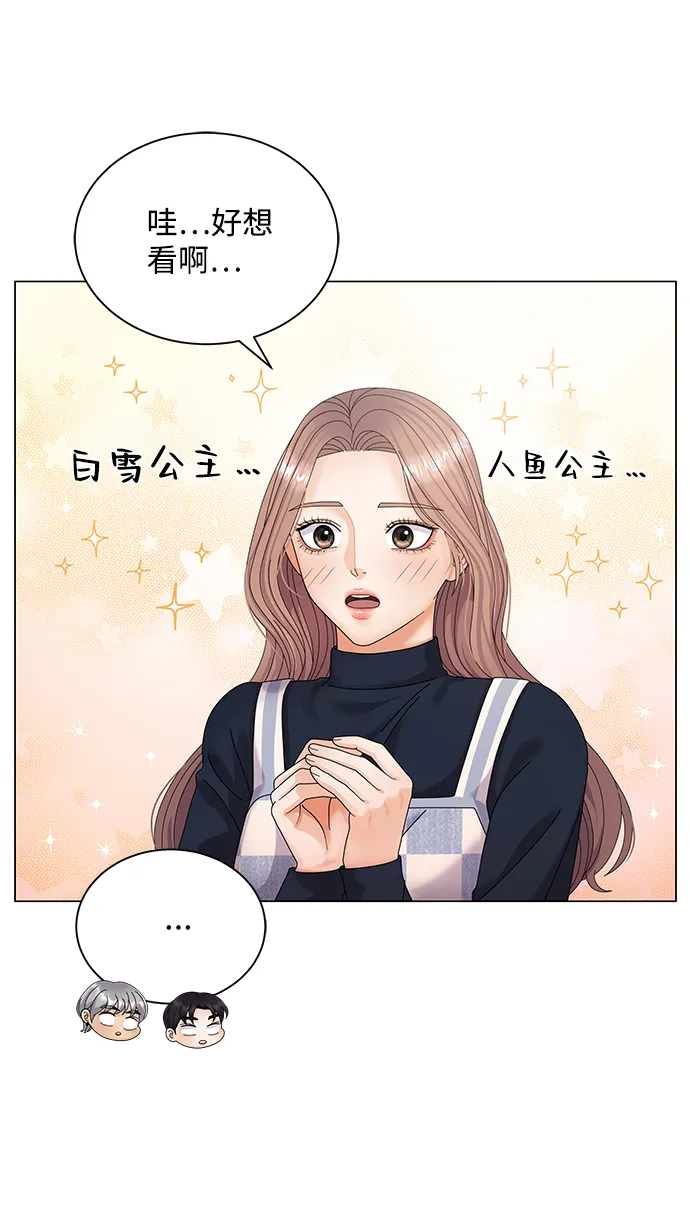 第33话 第41页