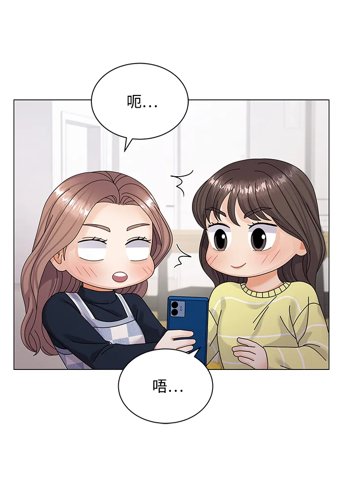 第33话 第43页