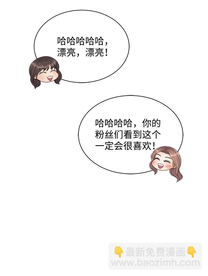 第33话 第45页