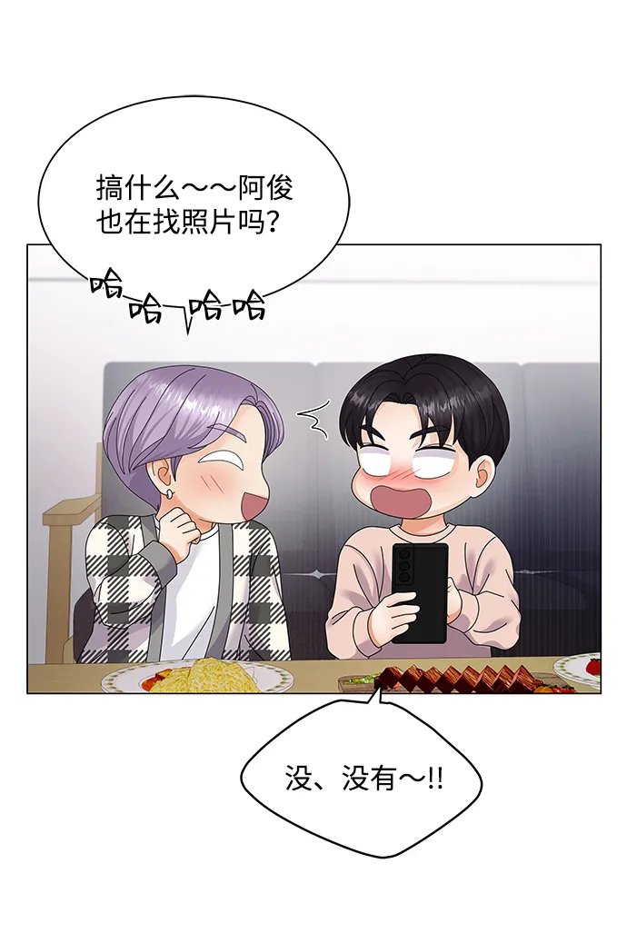 第33话 第46页