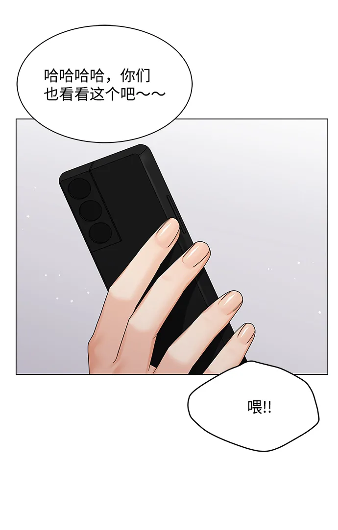 第33话 第47页