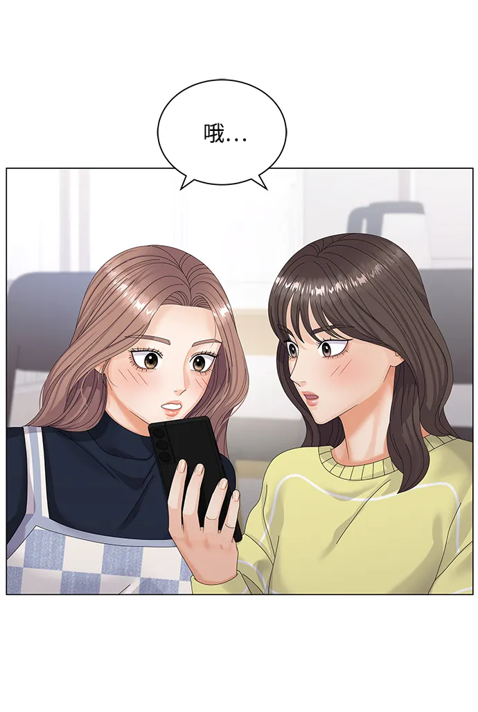 第33话 第48页