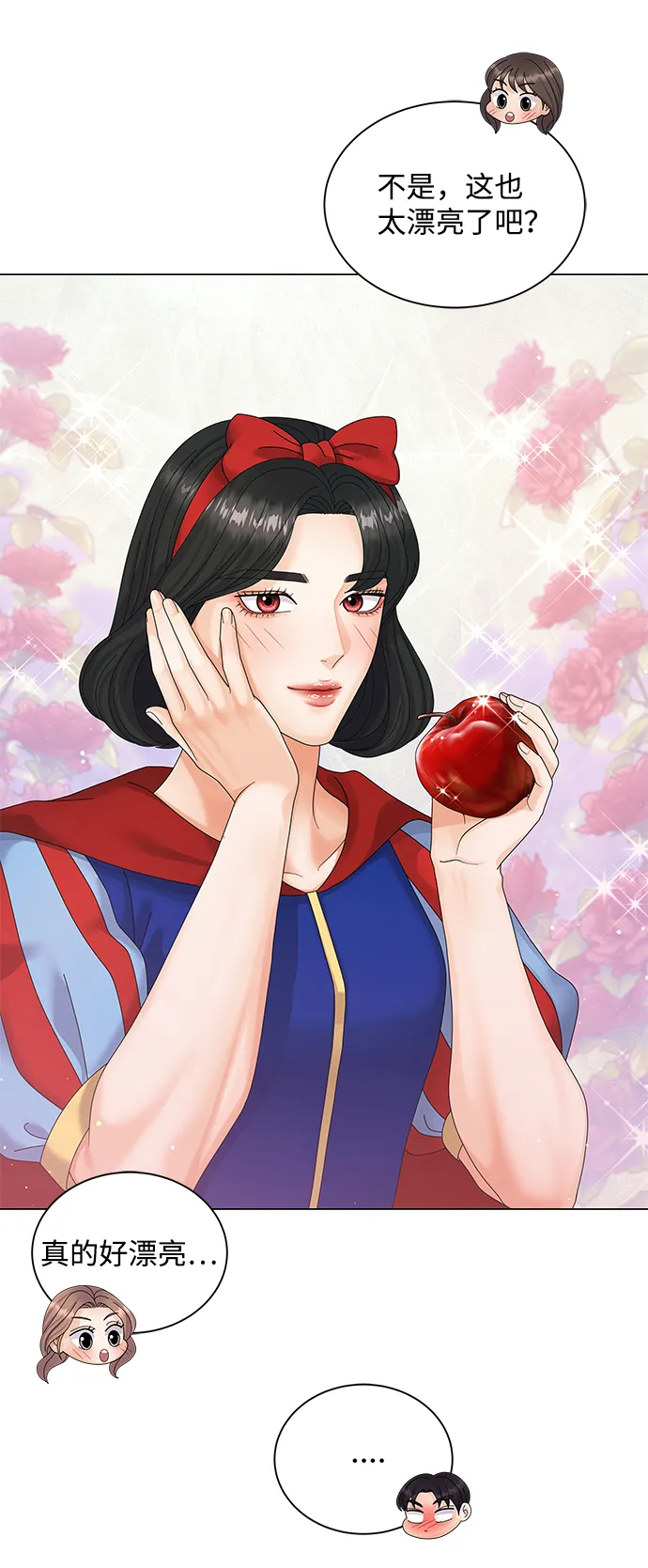 第33话 第49页