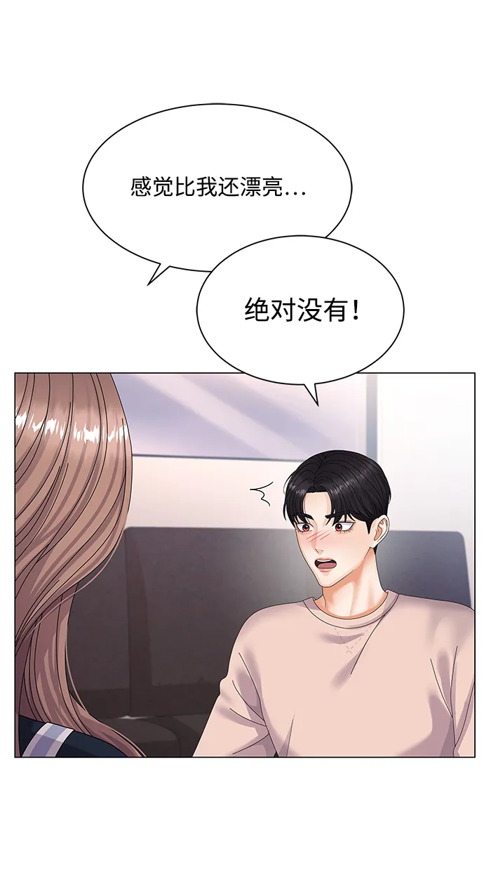 第33话 第50页