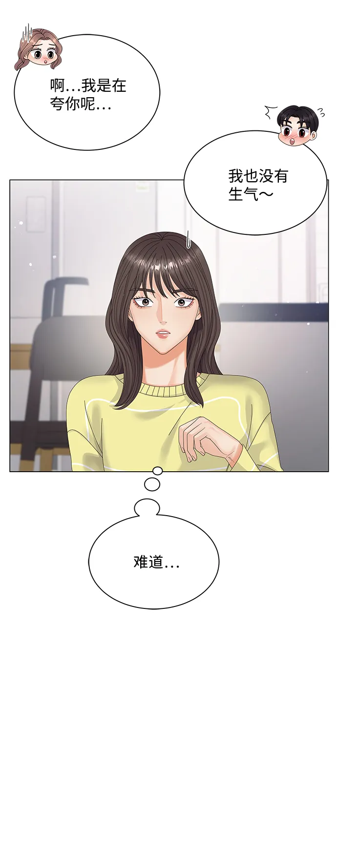 第33话 第51页