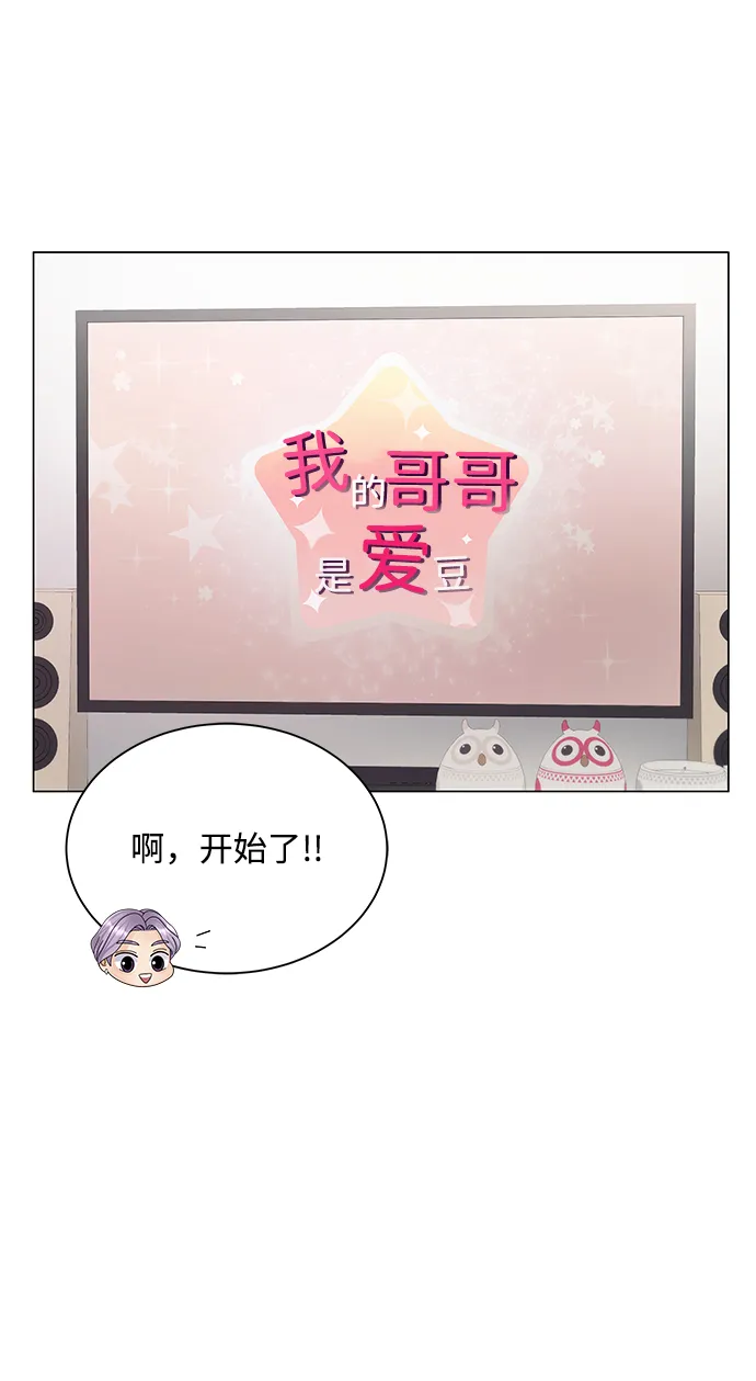 第33话 第52页
