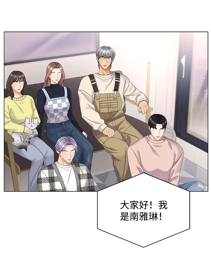 第33话 第53页