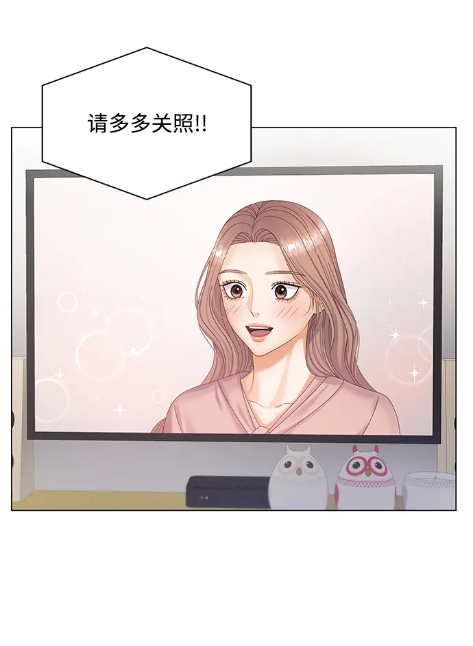 第33话 第54页