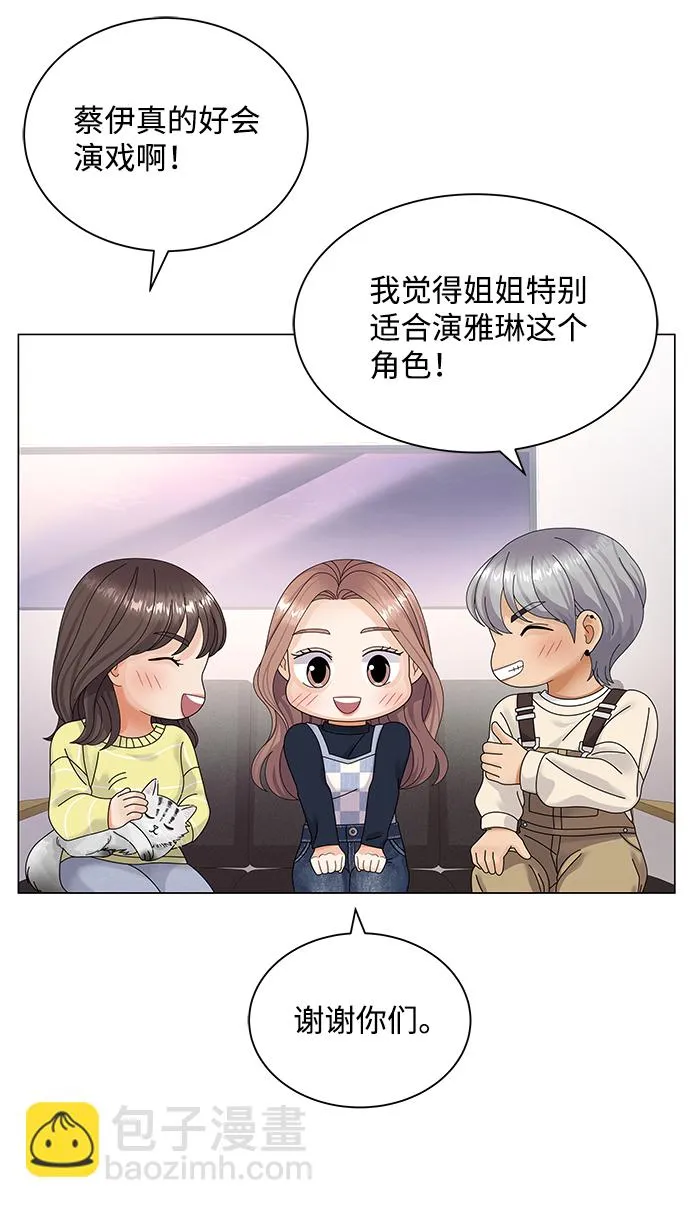 第33话 第55页