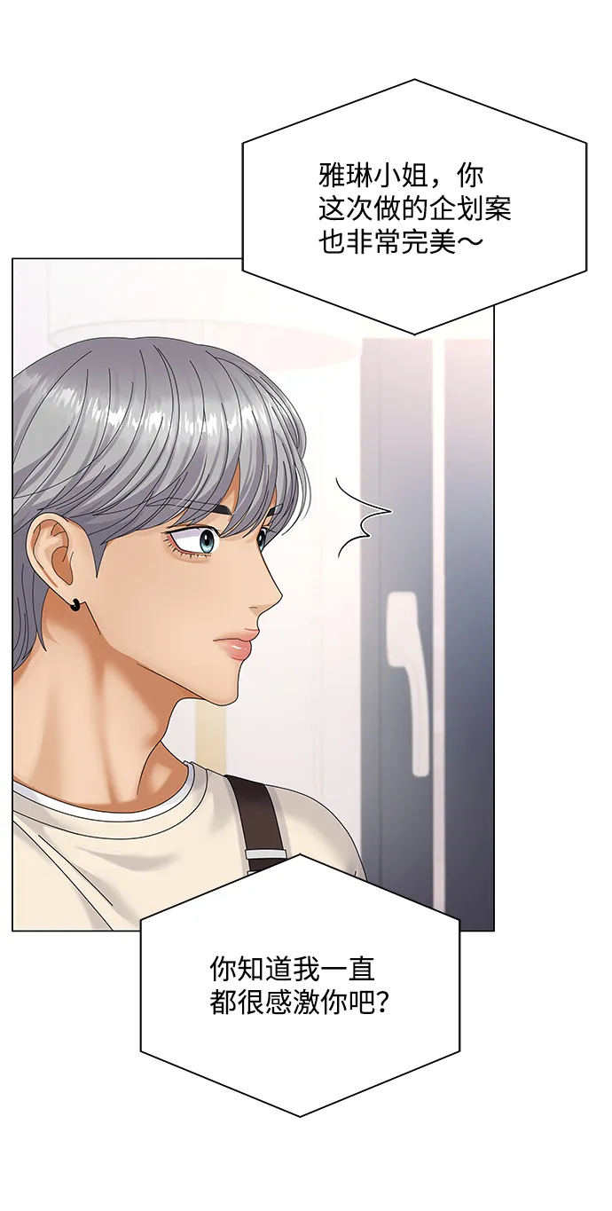 第33话 第56页