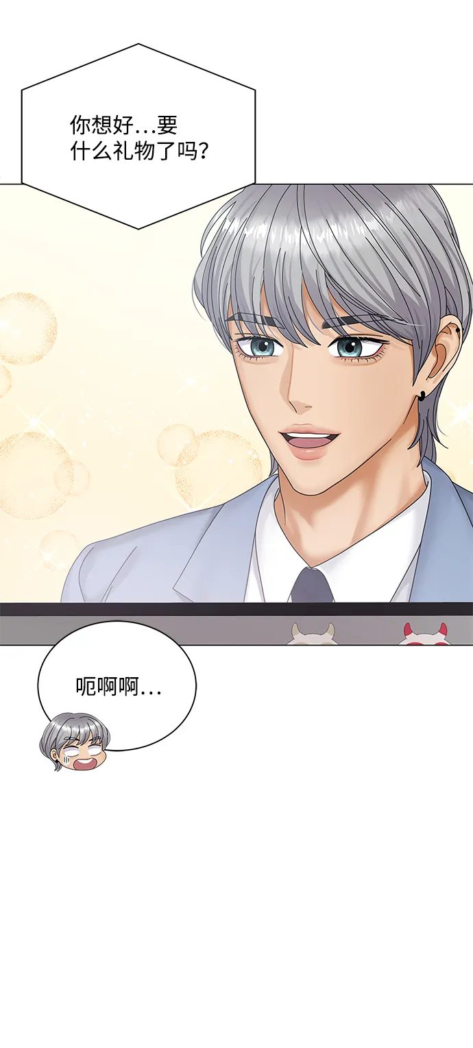 第33话 第57页