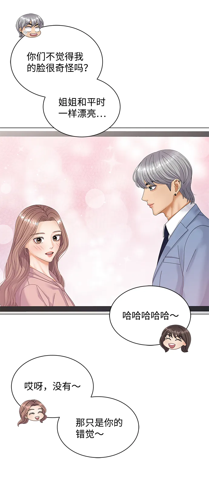 第33话 第58页