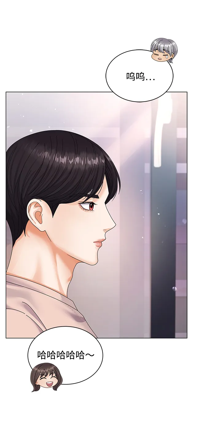 第33话 第59页