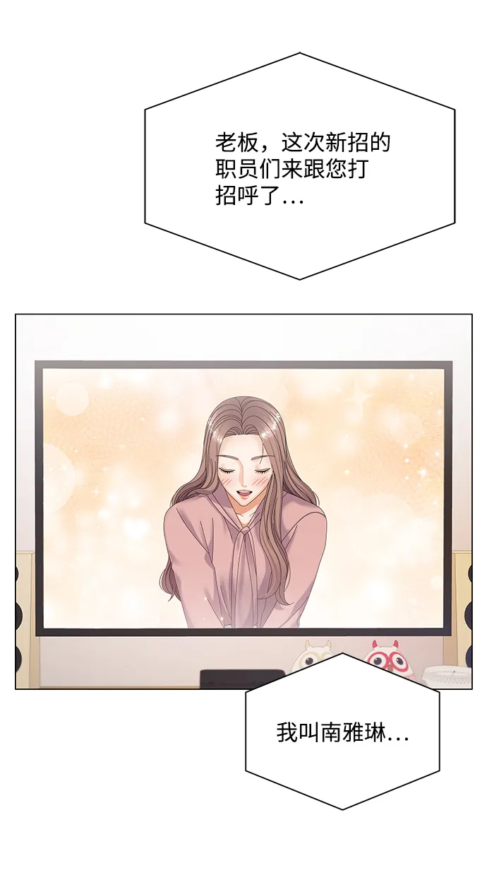 第33话 第60页