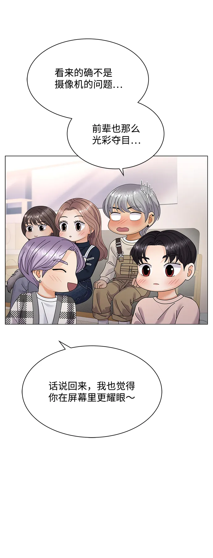 第33话 第62页